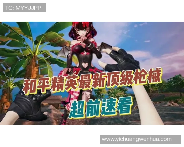 最新和平精英灵活性TOP10：EDG领跑