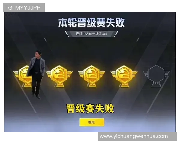 聚焦和平精英：BLG的心理素质话题